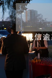 诚信逾期 贷款 诚信逾期 贷款